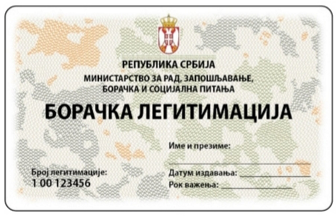 boracka legitimacija